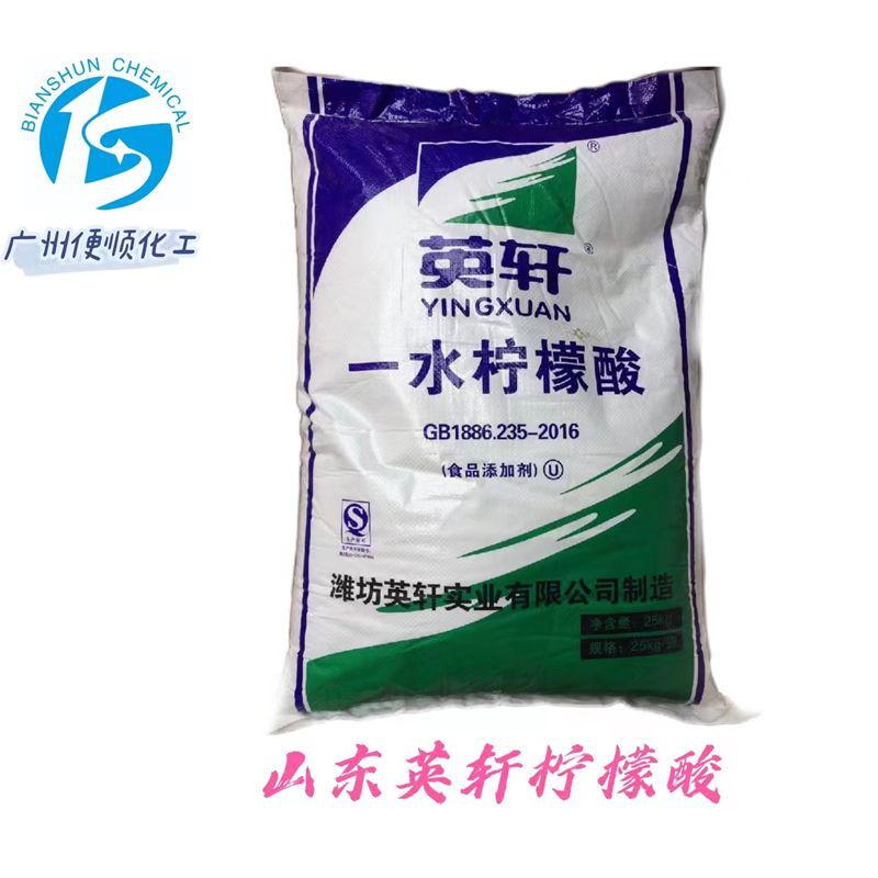 山东英轩柠檬酸