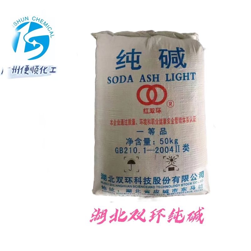 湖北双环纯碱